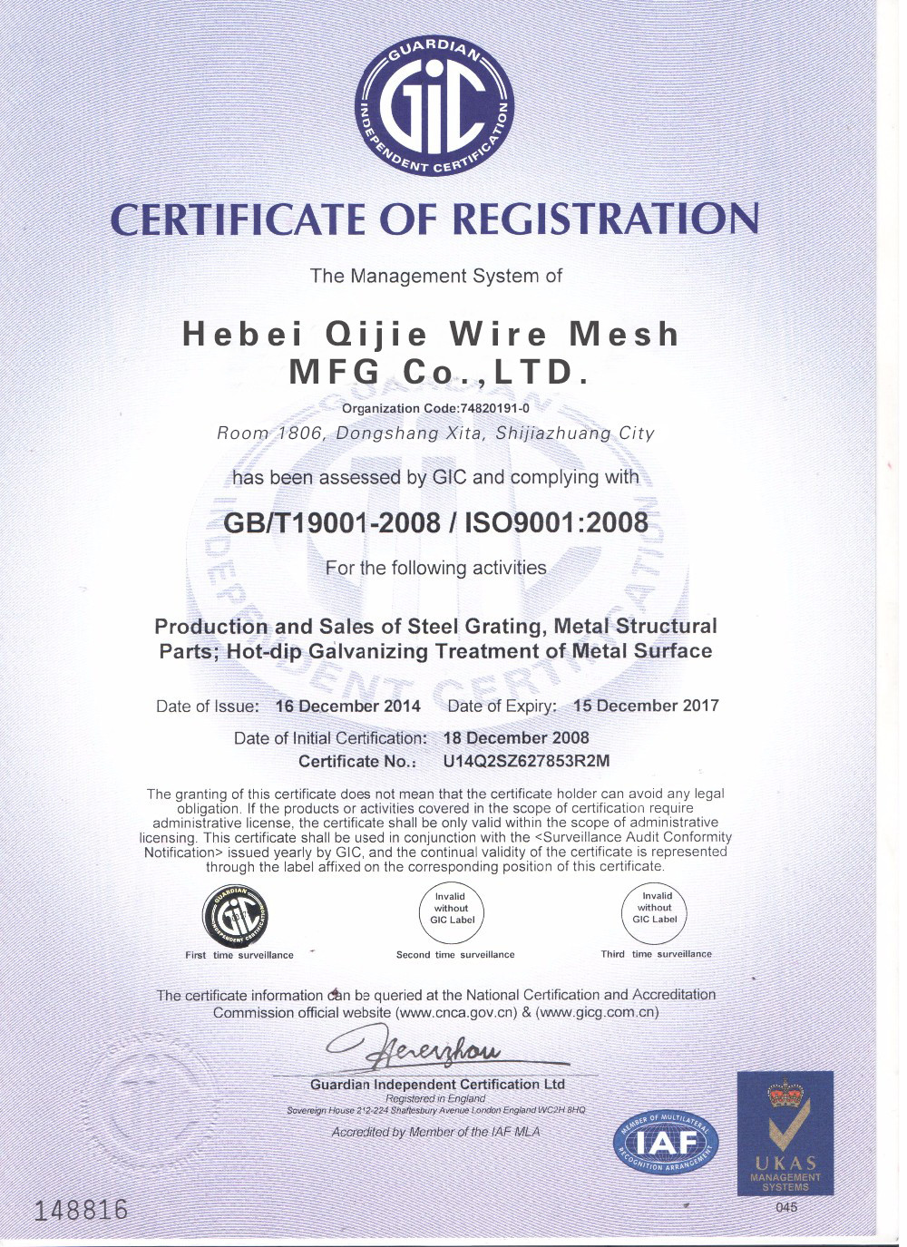 Trung Quốc Hebei Qijie Wire Mesh MFG Co., Ltd Chứng chỉ